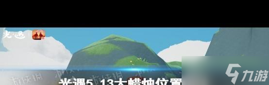 光遇预言季（探索光遇世界）