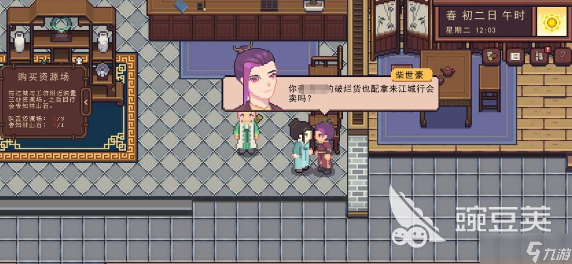 江城创业记前期怎么赚钱 江城创业记手机版初期的赚钱方法介绍