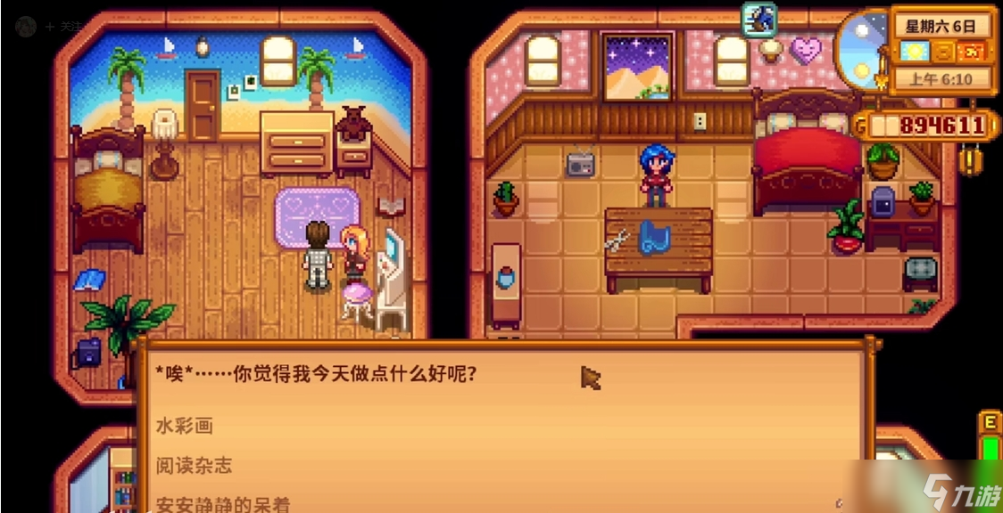 <a id='link_pop' class='keyword-tag' href='https://www.9game.cn/xlgwy/'>星露谷物语</a>海莉问今天做什么好