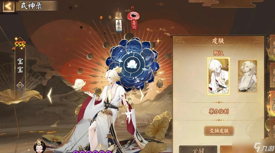 陰陽(yáng)師送徒弟皮膚的操作步驟是什么？
