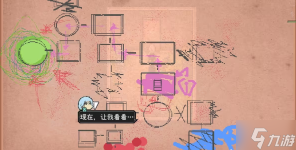 愛氏物語1-6攻略圖文詳解 愛氏物語全流程攻略總匯