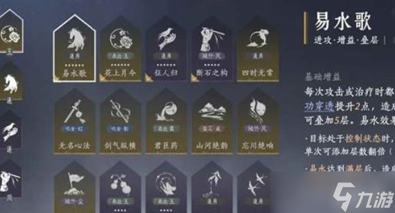 燕云十六声牵丝霖止戈攻略