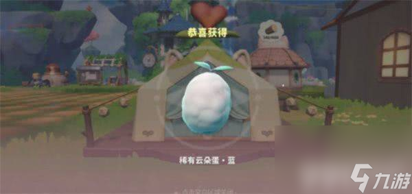 米姆米姆哈夜梦鲸怎么获取 夜梦鲸获取攻略