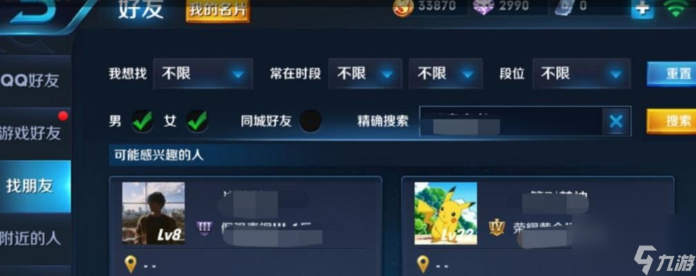 王者荣耀章鱼加入方法是什么？如何快速加入章鱼模式？