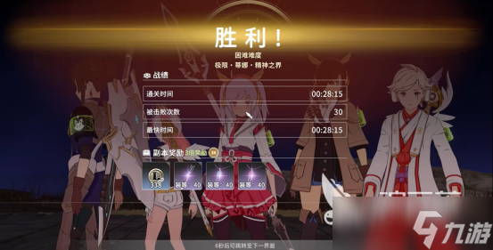 星痕共鸣团本怎么打 星痕共鸣团本攻略