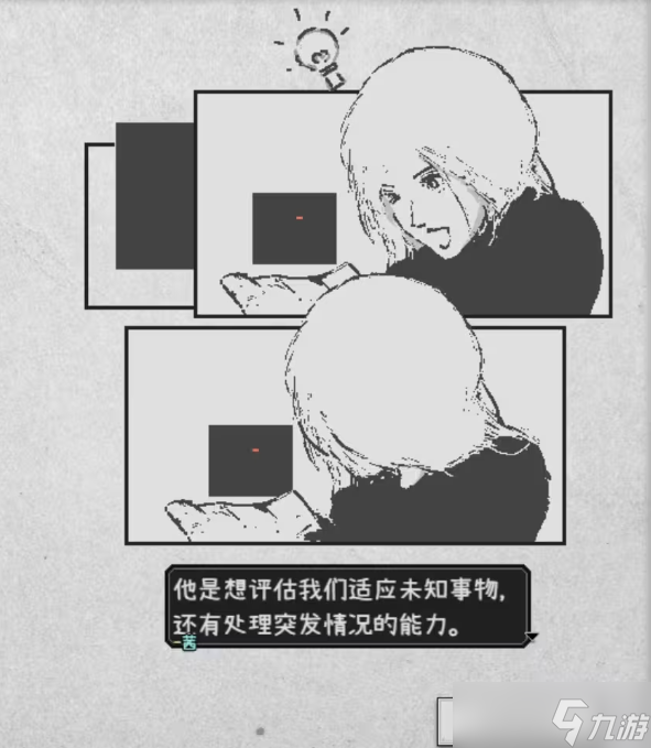 爱氏物语攻略大全 第1-6全流程攻略图文详解