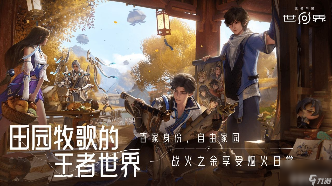 王者荣耀世界铠怎么使用 铠角色技能介绍