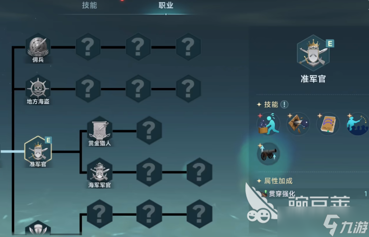 灵犀互娱大航海时代传说玩法 大航海时代传说新手指南
