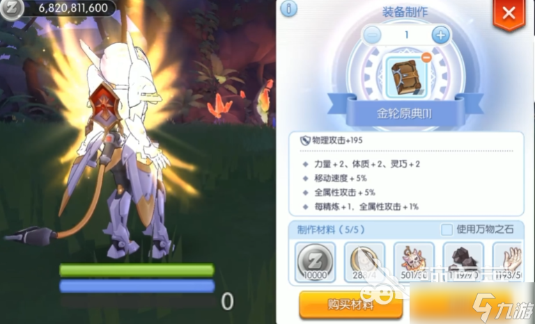 仙境传说ro守护永恒的爱2拳圣职业玩法 仙境传说ro2拳圣怎么玩