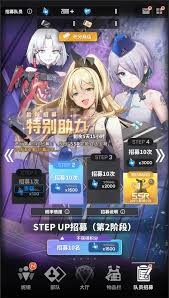 胜利女神新的希望特别助力招募如何选自选SSR角色