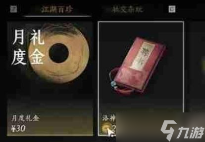 燕云十六声新手怎么玩