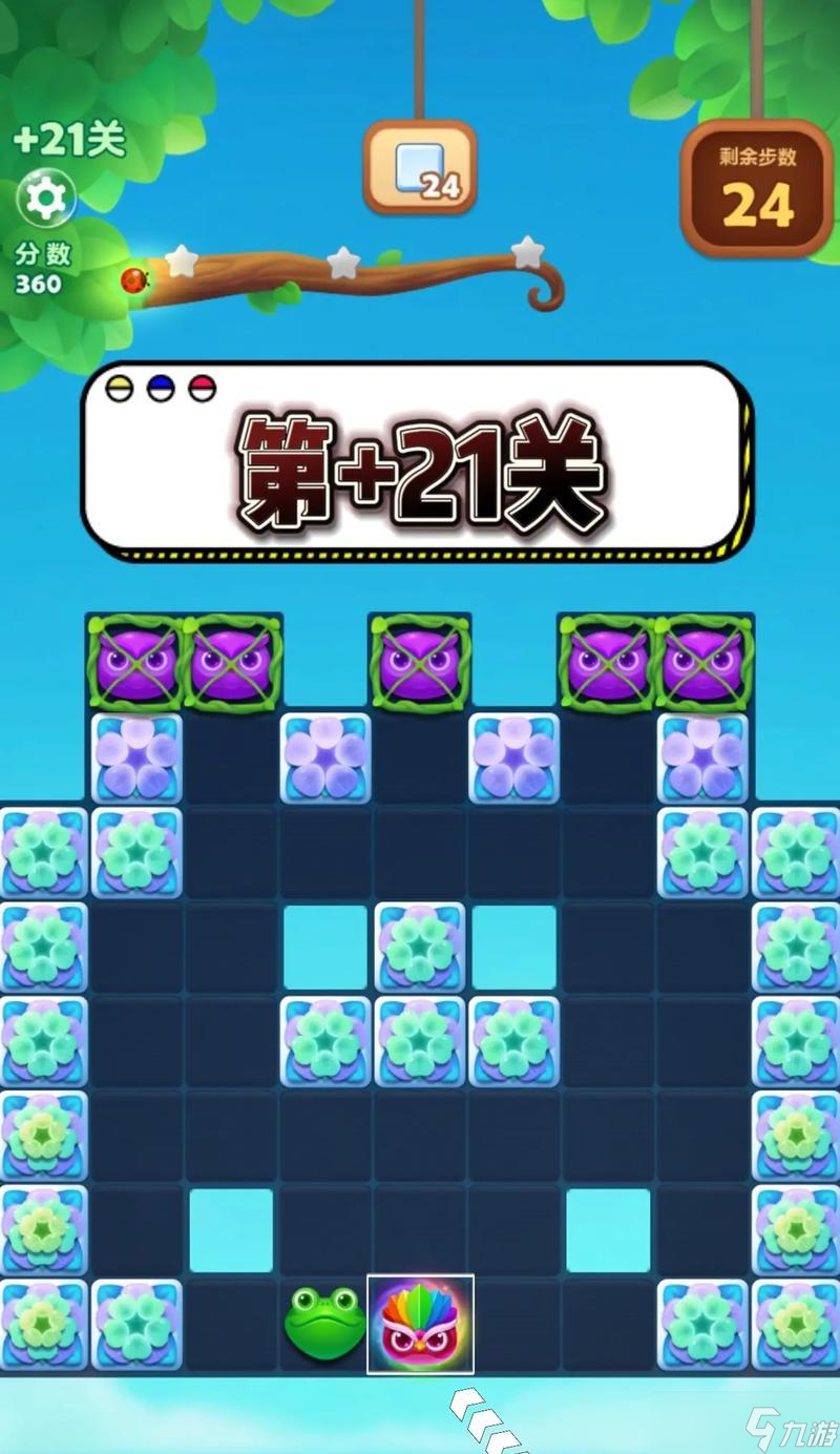 《開(kāi)心消消樂(lè)》第70關(guān)三星攻略（輕松過(guò)關(guān)）