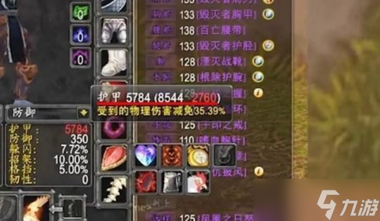 魔兽世界TBC P3近战开荒：超实用武器推荐