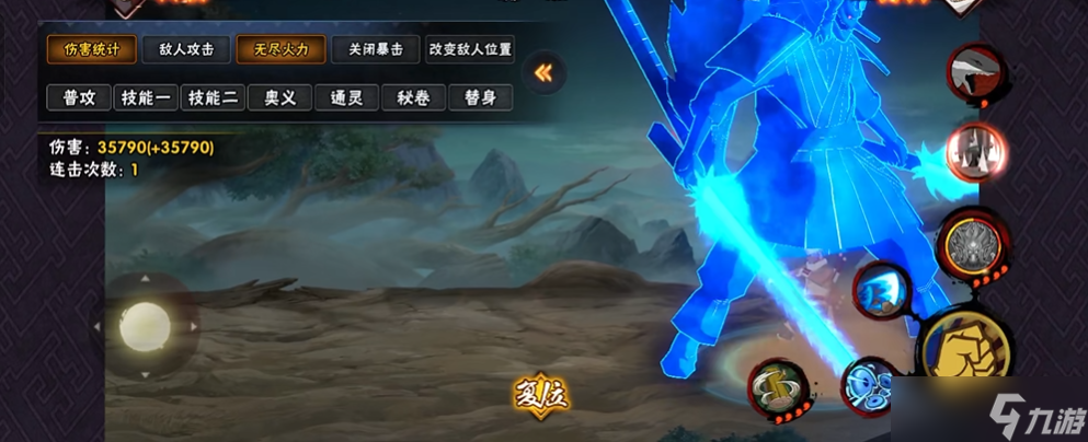 火影忍者斑如何开启护体
