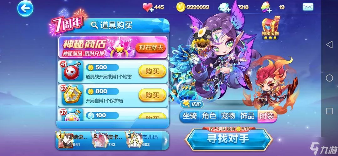 天天酷跑审判女王觉醒后怎么玩