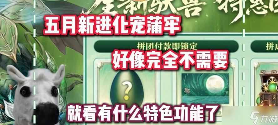 妄想山海美食盘点（在妄想山海中寻找高性价比美食的快乐冒险）