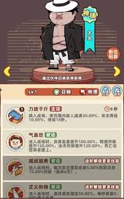 差不多高手初期如何搭配阵容