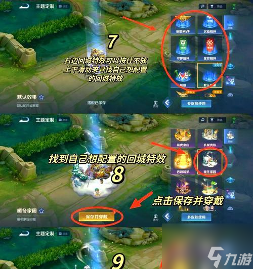 王者荣耀中如何正确跑位？有哪些技巧？