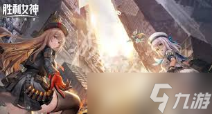 胜利女神新的希望保底需要多少抽