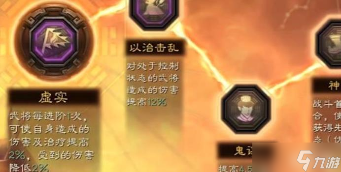 三国志战略版怎么练习张飞