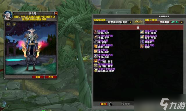 魔兽世界TBCP2帅气武器大盘点