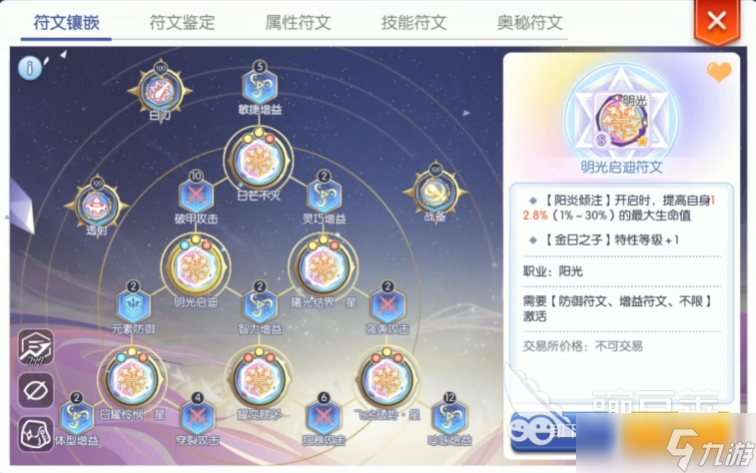 仙境传说ro守护永恒的爱2拳圣职业玩法 仙境传说ro2拳圣怎么玩