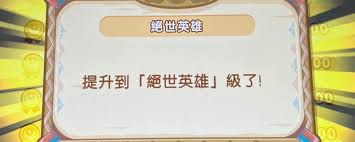 幻想生活i黄金旗鱼在哪