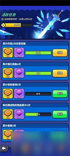 絕境突擊者體力怎么獲得 絕境突擊者體力獲得方法