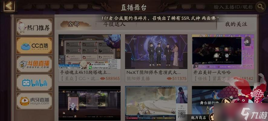 阴阳师新手活动成长奖励为何消失？如何找回？
