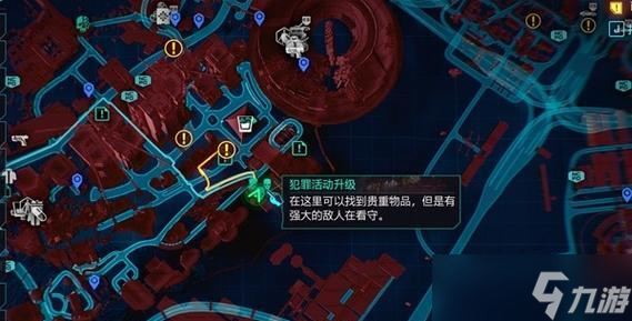探索《赛博朋克2077》中的游戏市政中心（揭秘游戏世界的中心枢纽）
