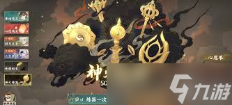 指间山海相柳怎么样