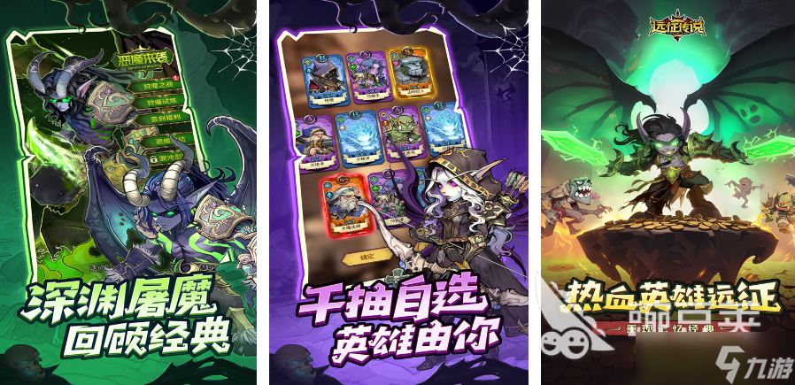 2025流行的卡牌回合制手游推荐 耐玩的卡牌回合制手游排行榜