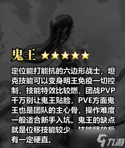 诛仙2平民职业推荐