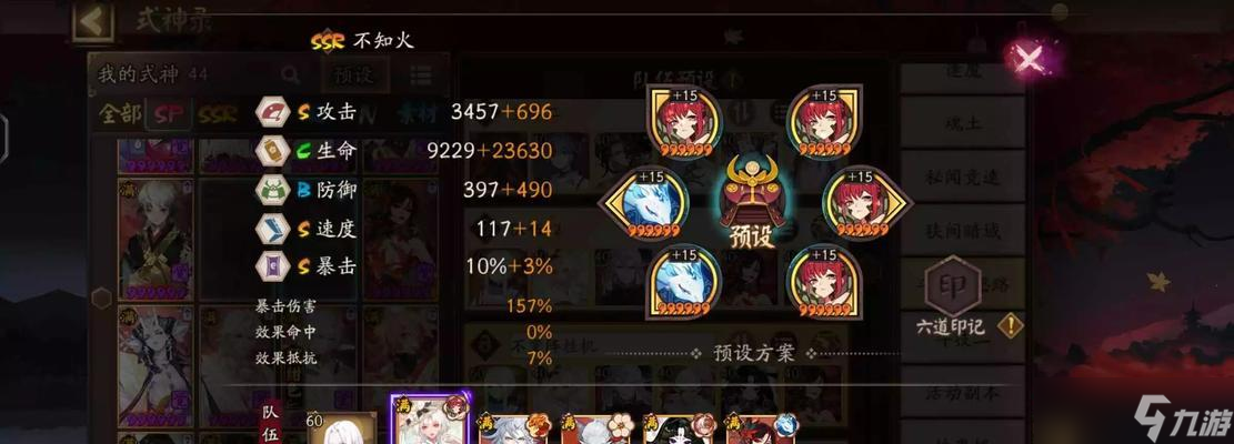 陰陽(yáng)師言靈使用技巧有哪些？