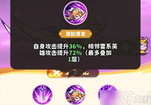 魔宠降临如意剑仙英雄玩法解析