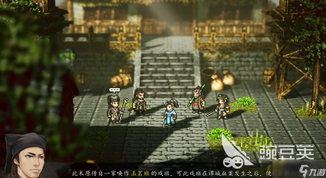 逸剑风云决伤魂鸟支线如何完成 逸剑风云决手机版伤魂鸟完美流程攻略