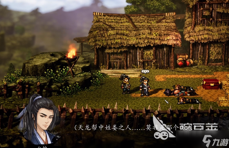 逸剑风云决白锦在哪 <a id='link_pop' class='keyword-tag' href='https://www.9game.cn/yijianfengyunjue/'>逸剑风云决手机版</a>白锦位置