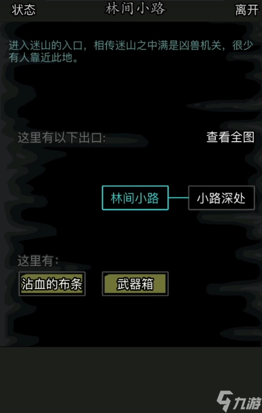 放置江湖师门任务同门有什么用