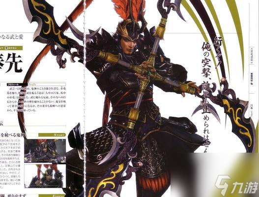 手机真三国无双5支持双人模式吗？如何设置？