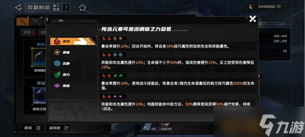 晴空之下开荒注意事项分享