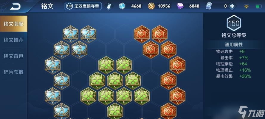 王者荣耀孙悟空阵容搭配攻略（以孙悟空为核心的全能阵容）