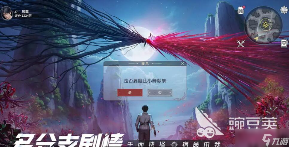 斗罗大陆猎魂世界测评 斗罗大陆猎魂世界怎么样