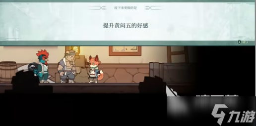 三相奇谈第四章怎么玩 三相奇谈手机版第四章密码是什么