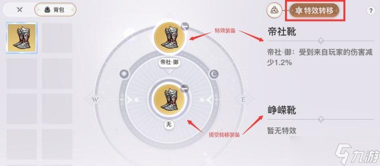 流光攻略（揭秘流光技能的威力与使用技巧）