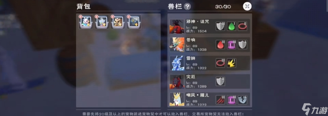 創(chuàng)造與魔法什么寵物血最厚