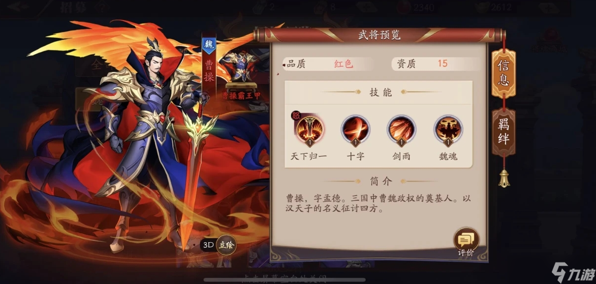 放开那三国3如何克制张辽