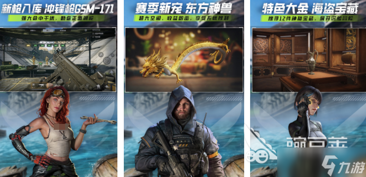突击队射击游戏合集 2025突击队射击手游排行榜