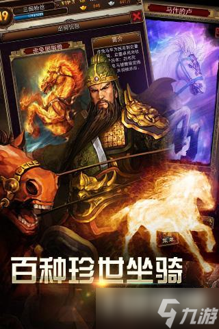 《猛将无双2》职业选择攻略：如何打造你的专属英雄之路