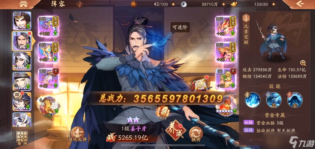 少年三國志2抗蜀是什么意思