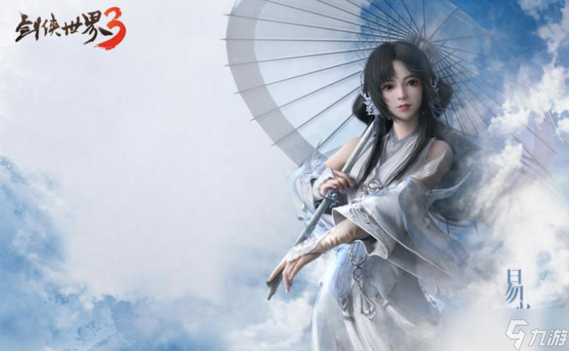 剑侠世界3攻略大全最新：门派选择+升级技巧全收录